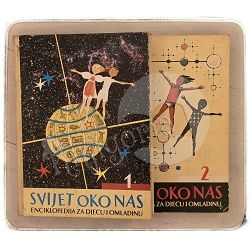svijet-oko-nas-enciklopedija-za-djecu-i-omladinu-1-2-juraj-b-1932-lot-150_65332.jpg