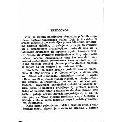 talijansko-hrvatski-ili-srpski-i-hrvatsko-ili-srpsko-talijan-40166-x246-16_51708.jpg