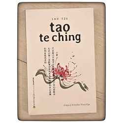 tao-te-ching-lao-tzu-68625-x193-40_1.jpg