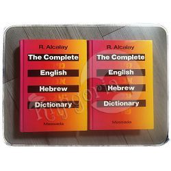 the-complete-hebrew-english-a-l-m-z-rje-120_19580.jpg
