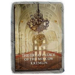The Great Palace of the Moscow Kremlin Galina Anatolʹevna Markova