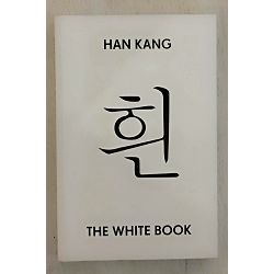 the-white-book-92337-x259-37_55509.jpg