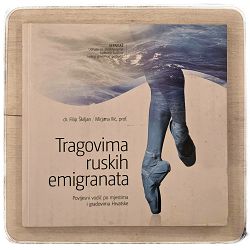 Tragovima ruskih emigranata dr. Filip Škiljan i prof. Mirjana Ilić / otpis