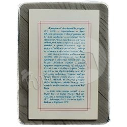 trideset-dana-s-dusama-u-cistilistu-jean-marie-girardin-76938-x225-50_48516.jpg