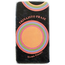 Trinajsto prase Velimir Piškorec