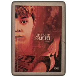 udarci-poljupci-jt-leroy-otpis-21906-x408-32_71045.jpg