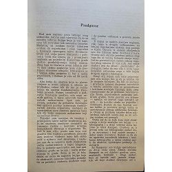 udzbenik-medicinska-fiziologija-arthur-c-guyton-74497-x313-23_67370.jpg