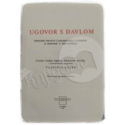 ugovor-s-davlom-vladimir-bayer-72041-x177-63_37527.jpg