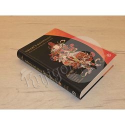 umijece-ratovanja-sun-tzu-20516-x47-58_21203.jpg