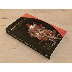 umijece-ratovanja-sun-tzu-86230-x230-63_69268.jpg