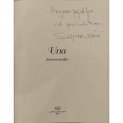una-fotomonografija-6853-x245-2_51290.jpg
