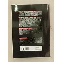 unistiti-michel-houellebecq-47952-x262-48_56089.jpg