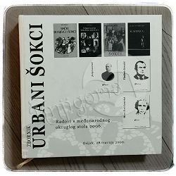 Urbani Šokci: zbornik s međunarodnog okruglog stola 2006. Goran Rem