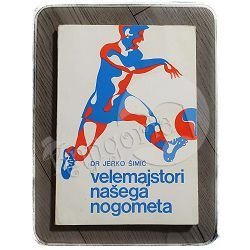 Velemajstori našega nogometa Jerko Šimić