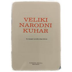 veliki-narodni-kuhar-prvo-dopunjeno-i-preradeno-izdanje-lati-88954-kuh-69_46748.jpg