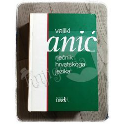 Veliki rječnik hrvatskoga jezika Vladimir Anić