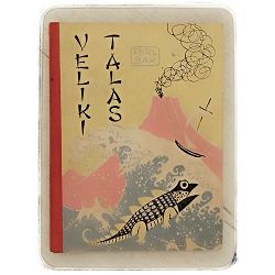 Veliki talas Perl Bak