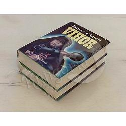 vihor-1-i-2-dio-james-clavell-59111-set-207_56575.jpg