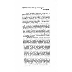 vilinske-lasi-z-glibline-z-davnine-biserka-marecic-90617-x243-54_51016.jpg