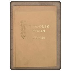 Vinodolski zakon 1288-1988 Josip Bratulić / otpis