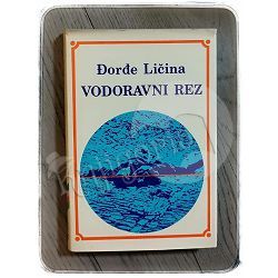 Vodoravni rez Đorđe Ličina