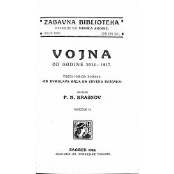 vojna-i-p-n-krasnov-70797-x245-39_51510.jpg