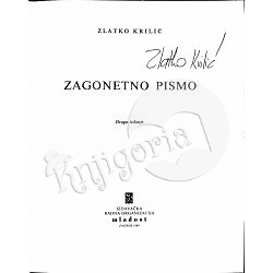 zagonetno-pismo-zlatko-krilic-2038-vje-160-39549_545.jpg
