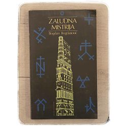 Zaludna mistrija Bogdan Bogdanović / otpis
