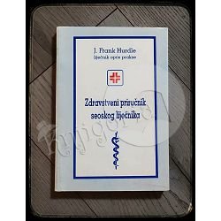 ZDRAVSTVENI PRIRUČNIK SEOSKOG LIJEČNIKA J. Frank Hurdle 