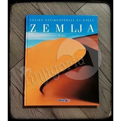 ZEMLJA 1. dio – VELIKA ENCIKLOPEDIJA ZA DJECU Rosemary Mcdonald