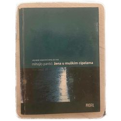 Žena u muškim cipelama Mihajlo Pantić / otpis