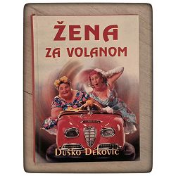 Žena za volanom Duško Deković