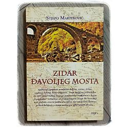 zidar-davoljeg-mosta-stjepo-martinovic-88127-x17-12_7433.jpg