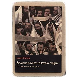 Židovska povijest, židovska religija Israel Shahak