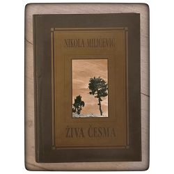 ziva-cesma-nikola-milicevic-otpis-93883-x503-14_1.jpg