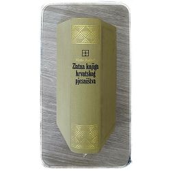 zlatna-knjiga-hrvatskog-pjesnistva-vlatko-pavletic-79112-x30-184_52633.jpg