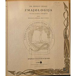 zmajologija-velika-knjiga-zmajeva-ernest-drake-25389-x138-3_71642.jpg