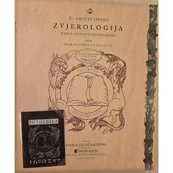 zvjerologija-dugald-a-steer-31199-x138-98_71683.jpg