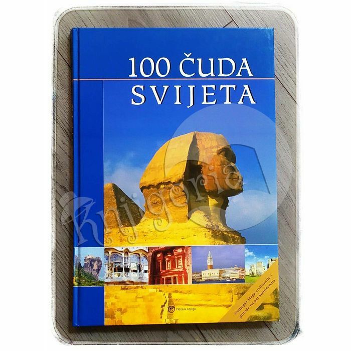 100 čuda svijeta