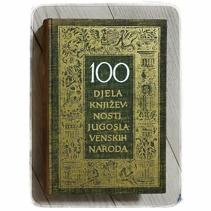 100 djela književnosti jugoslavenskih naroda Vlatko Pavletić