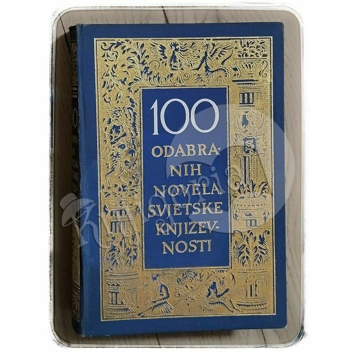 100 odabranih novela svjetske književnosti Nada i Antun Šoljan