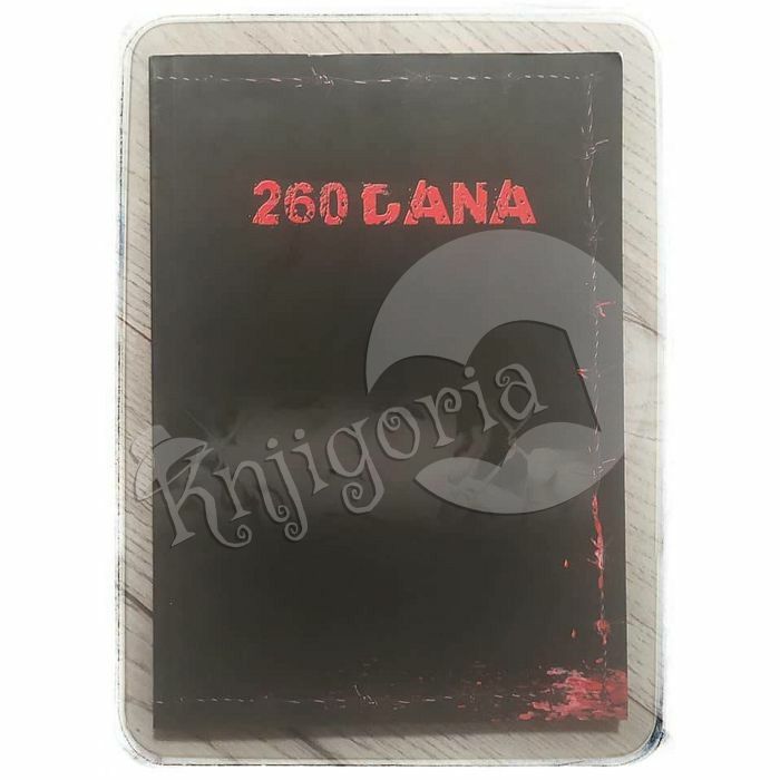 260 DANA Marijan Gubina 