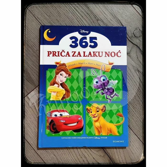 365 Priča Za Laku Noć - Ožujak 