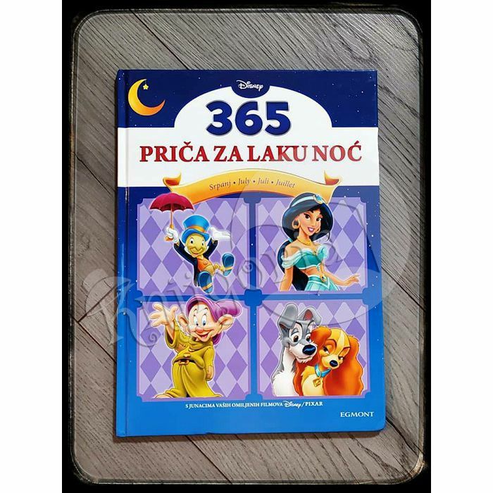 365 Priča Za Laku Noć - Srpanj