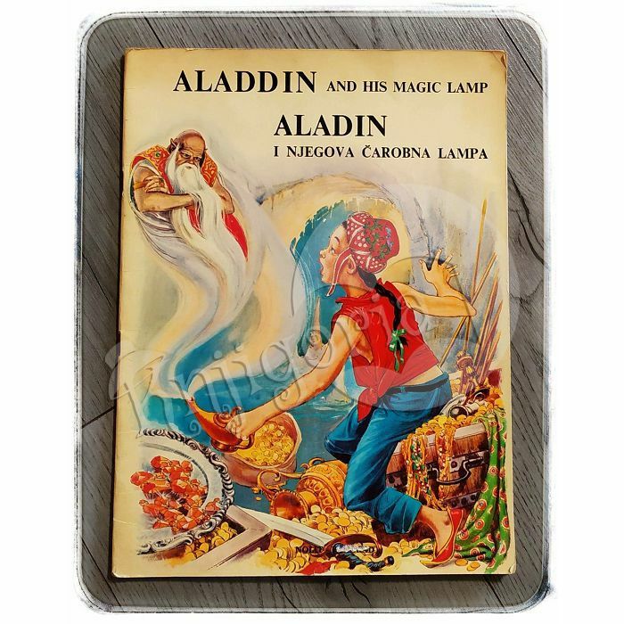 Aladdin and his magic lamp - Aladin i njegova čarobna lampa Čedomir Jović