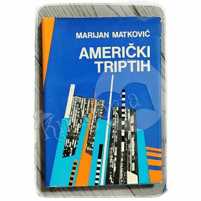 Američki triptih Marijan Matković 