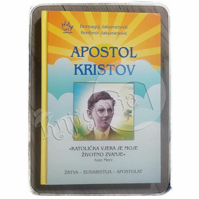 Apostol Kristov Domagoj Jakumetović, Krešimir Jakumetović