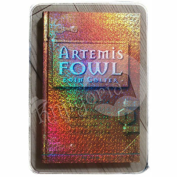 Artemis Fowl Eoin Colfer