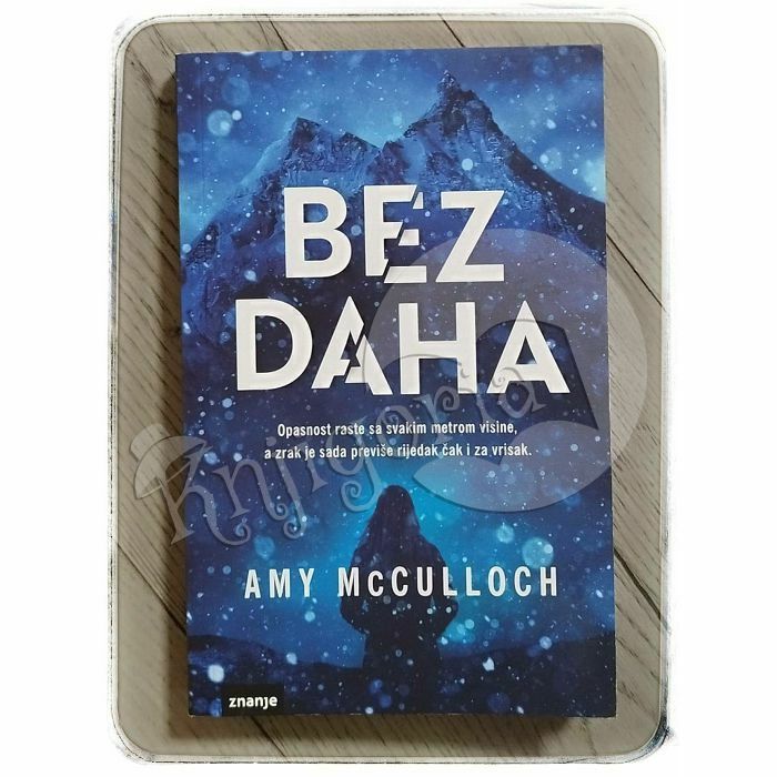 Bez daha Amy McCulloch