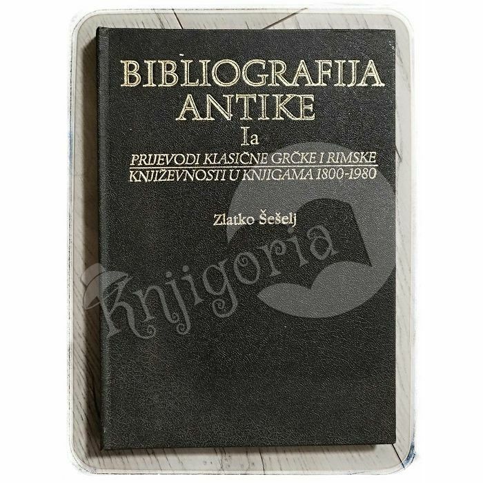 Bibliografija antike Ia Zlatko Šešelj